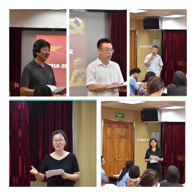 各位教工党支部书记做上学期支部工作汇报 各位教工党支部书记做上学期支部工作汇报