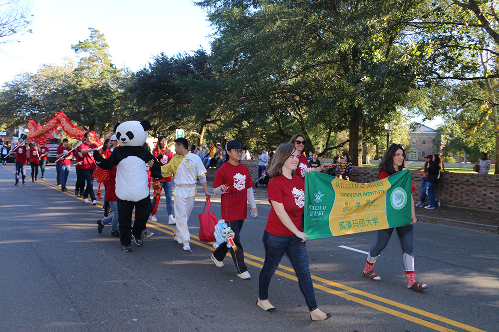 图3 威玛孔院游行队伍意气风发 图3 威玛孔院游行队伍意气风发