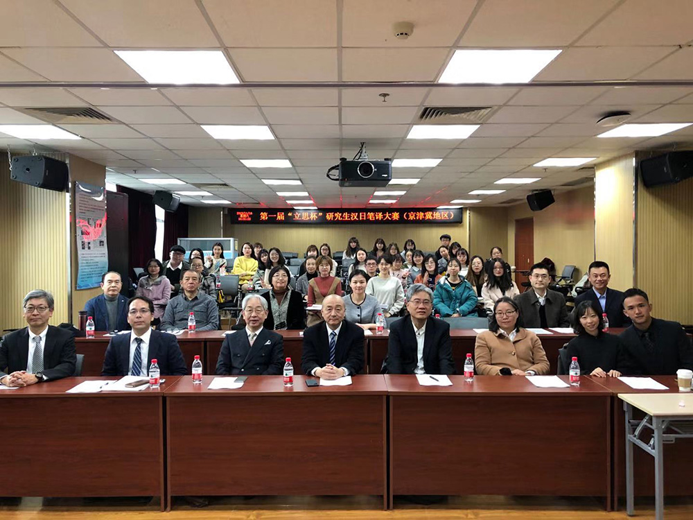 全体合影 全体合影