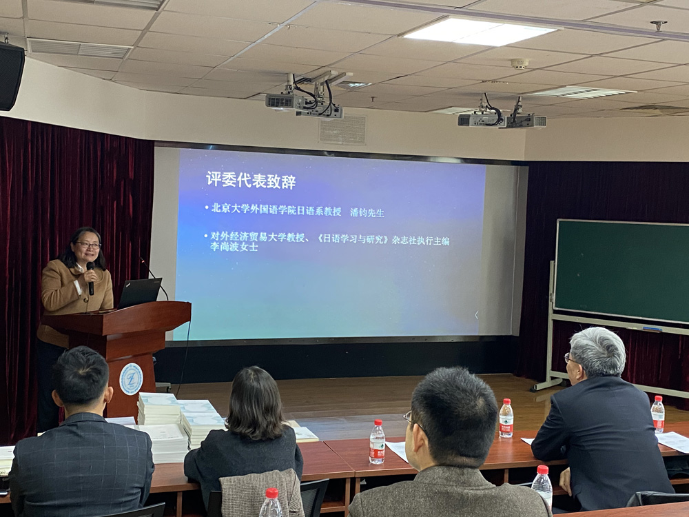 李尚波教授致辞 李尚波教授致辞