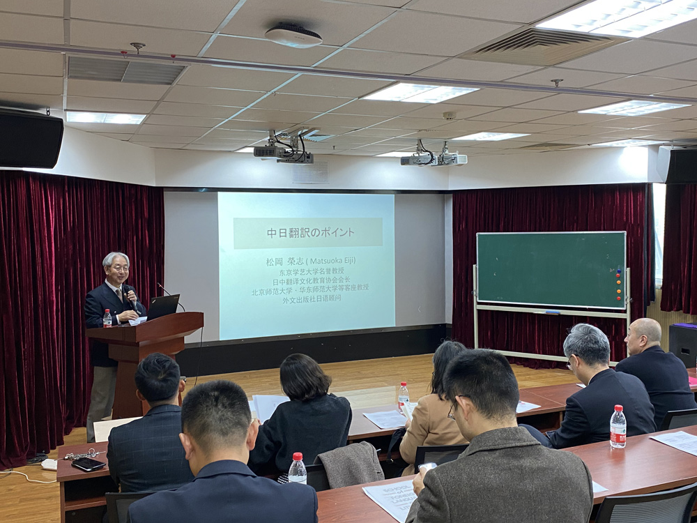 松冈老师特别讲座 松冈老师特别讲座