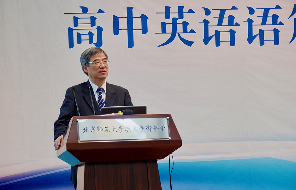 图2-梅德明教授发言 图2-梅德明教授发言