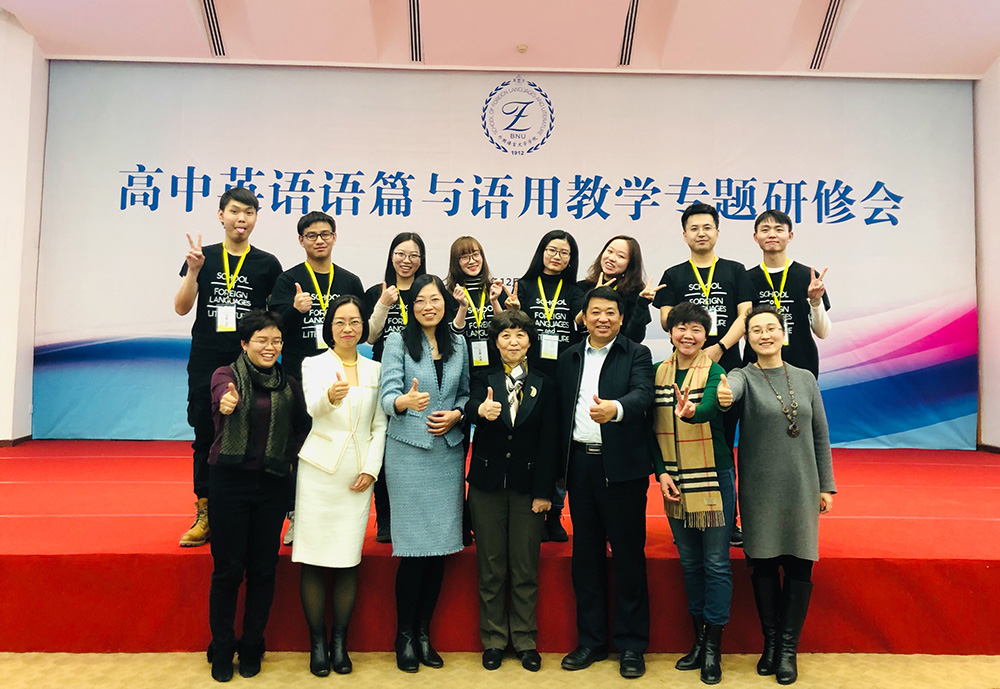 图13-学院教师与志愿者合影 图13-学院教师与志愿者合影