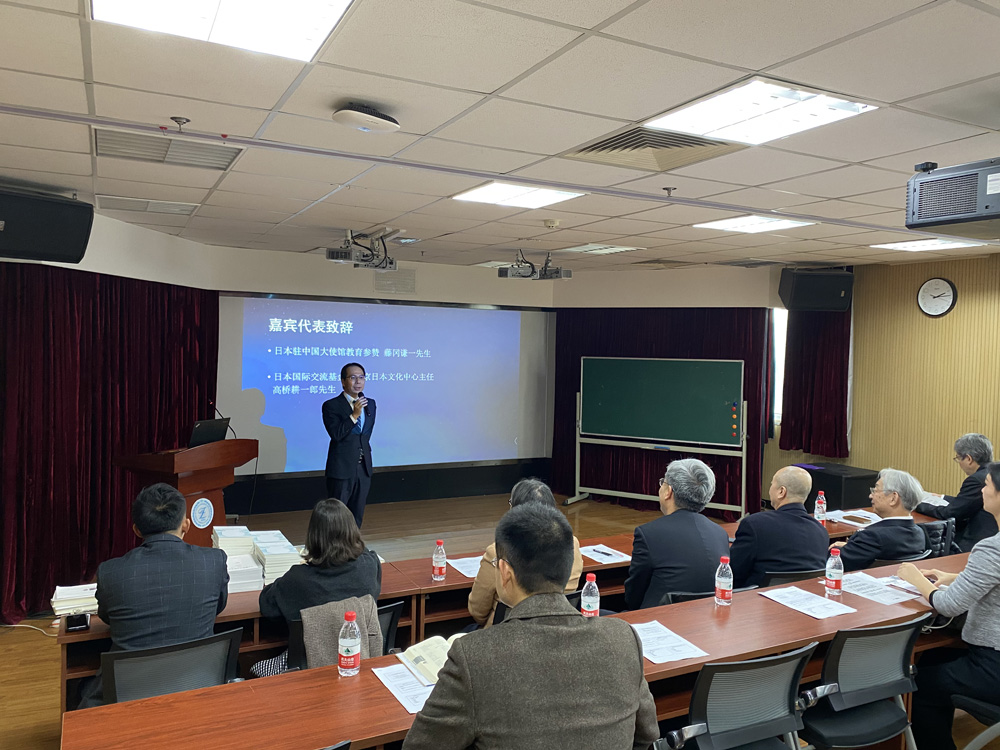 藤冈谦一参赞致辞 藤冈谦一参赞致辞