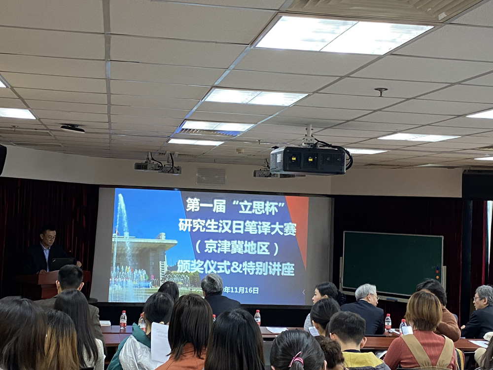 颁奖仪式开始 颁奖仪式开始