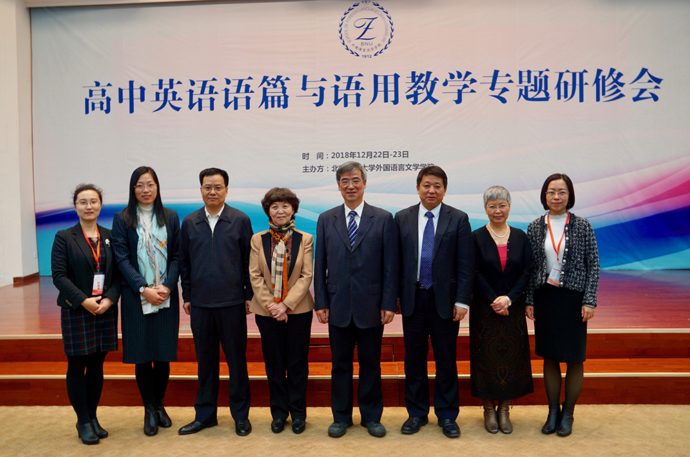 图1-与会专家合影 图1-与会专家合影