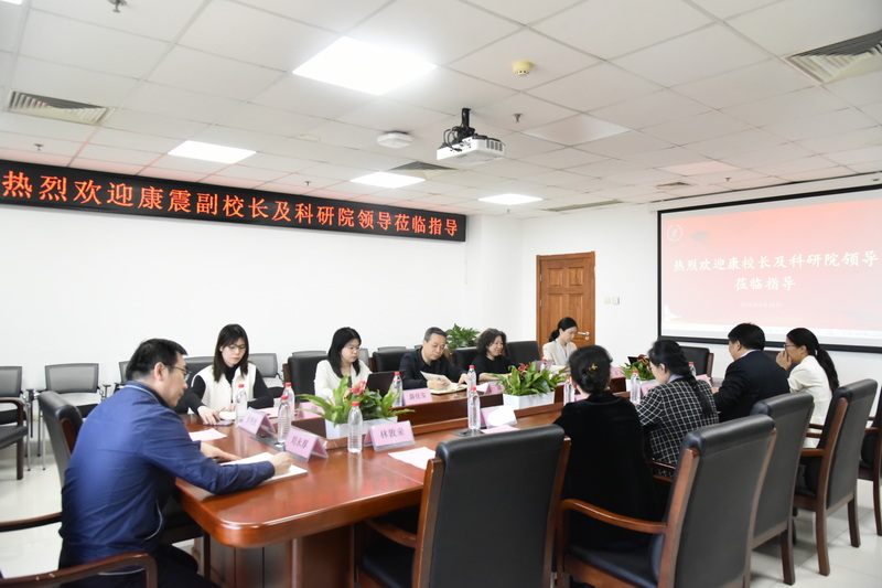 图2-康震副校长一行赴自慰直播
开展科研工作调研-0.JPG
