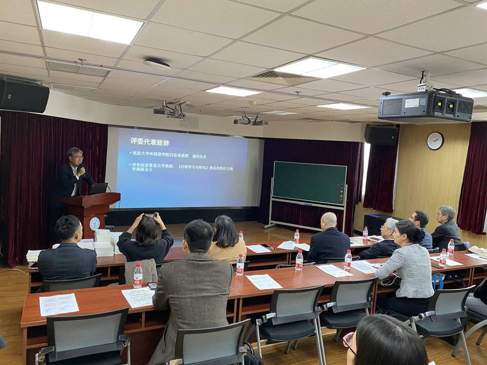 潘钧教授致辞 潘钧教授致辞