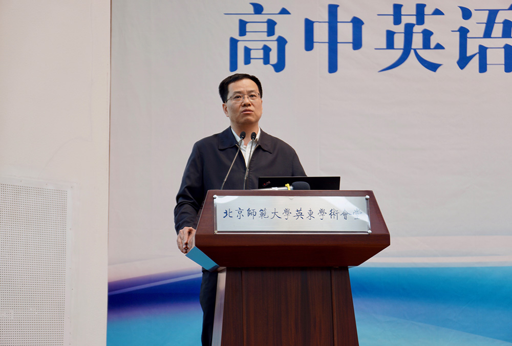 图3-程晓堂教授发言 图3-程晓堂教授发言